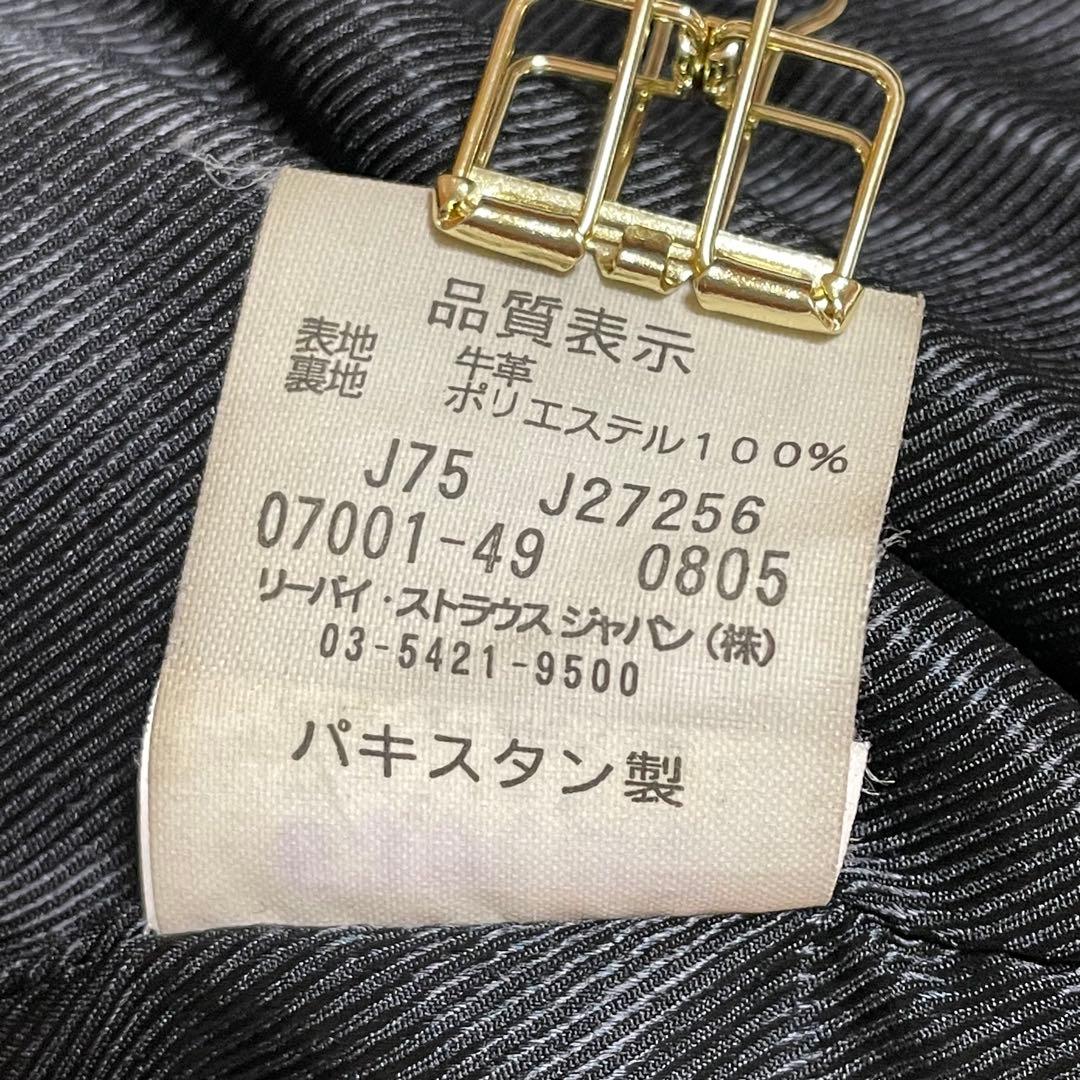 Levi's リーバイス レザーテーラードジャケット シワ加工 本革 L