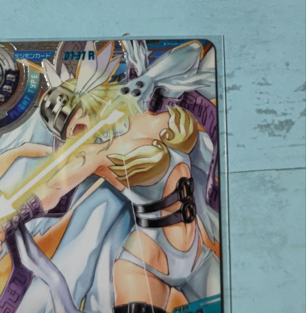 R エンジェウーモン 超デジカ大戦 デジモン カード デジタルモンスター