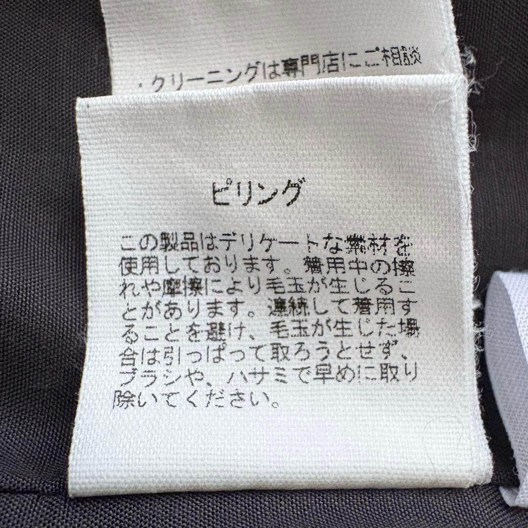 HUIS×尾州　縮絨ウールフランネルノーカラーショートコート（ブラック）