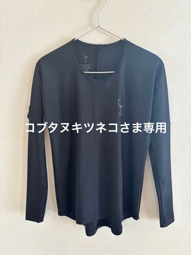 see シーア　ラッシュガード XS