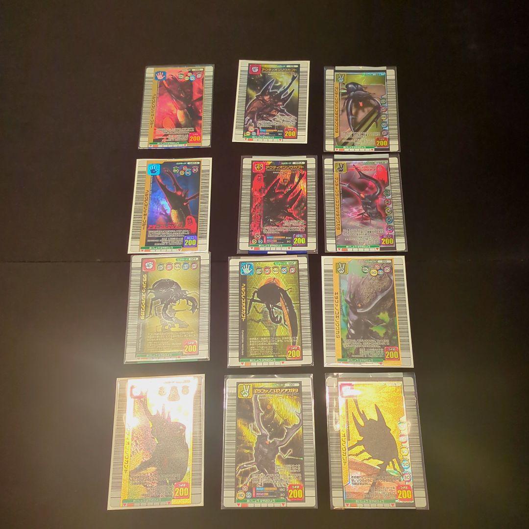 ムシキングカード