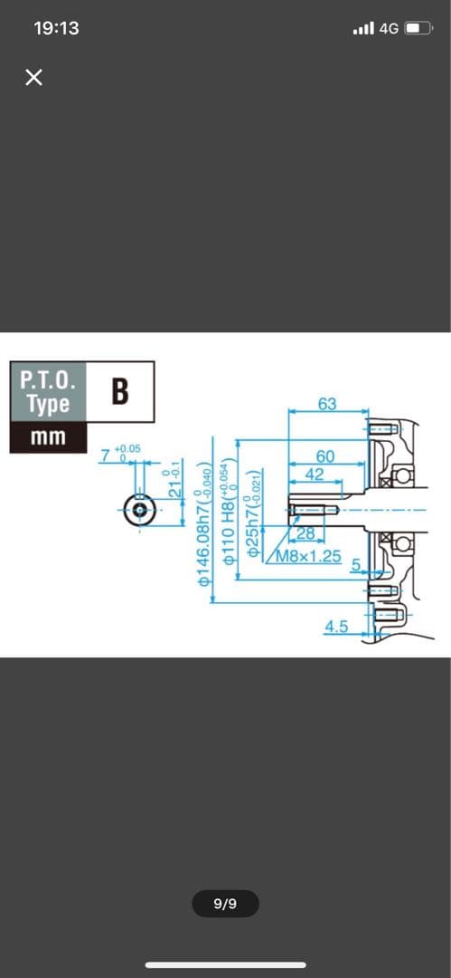 新品 YAMAHA ヤマハ 4サイクルガソリンエンジン OHV セルスターター付
