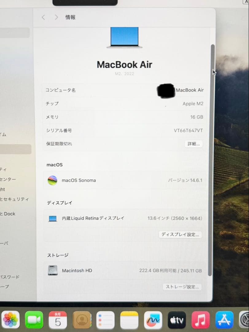 MacBook Air M2 16GB 256GB スターライト