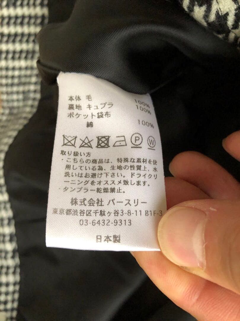 BED J.W. FORD ベッドフォード ウールパンツ 新品未使用 1 千鳥