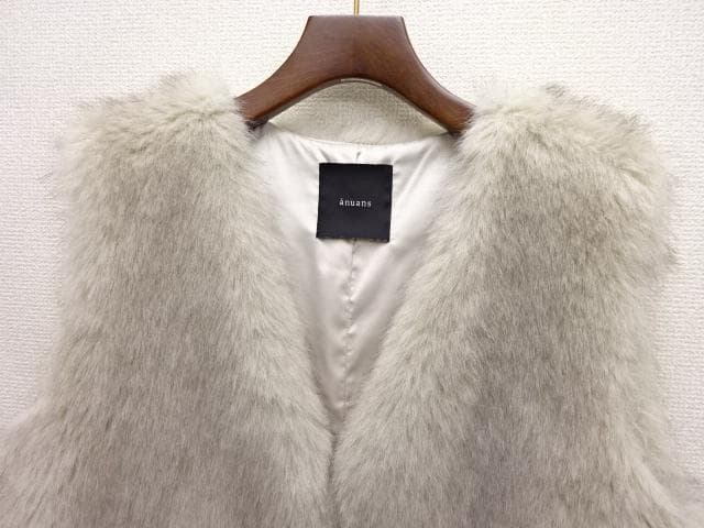 anuans（アニュアンス）　ショートファーベスト　グレーベージュ