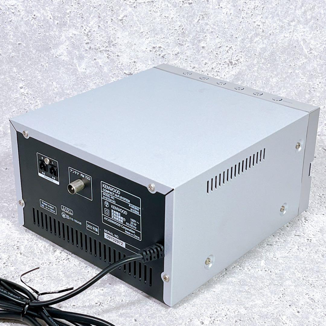 音出し確認済み♪KENWOOD M-EB50 システムコンポ Bluetooth