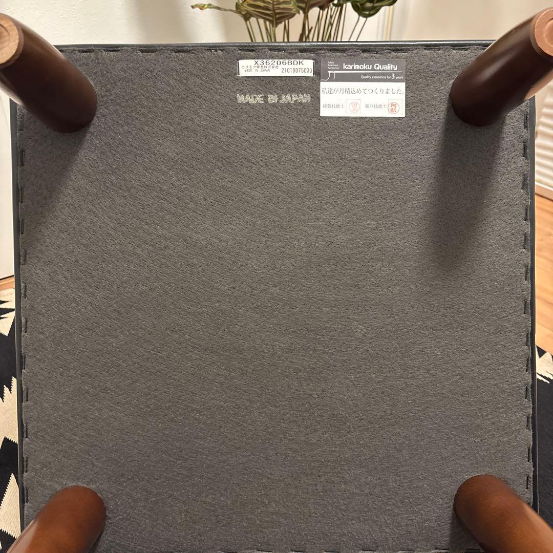 美品　カリモク60　Kチェア　オットマン　スタンダードブラック　 モダンスツール