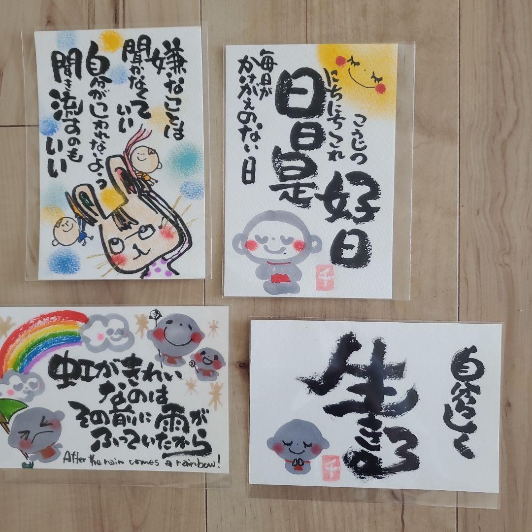 竜そば様 リクエスト 2点 まとめ商品その他