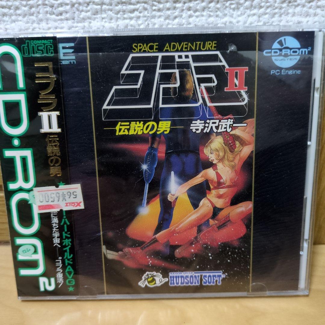 コブラ映画版LPレコード2枚と、全映画版LDレーザーディスク＋おまけ