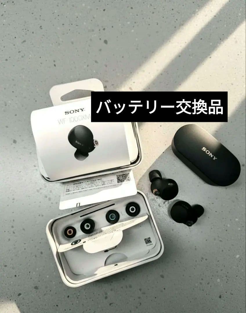 【土日限定セール中】Sony WF-1000XM4 バッテリー交換品