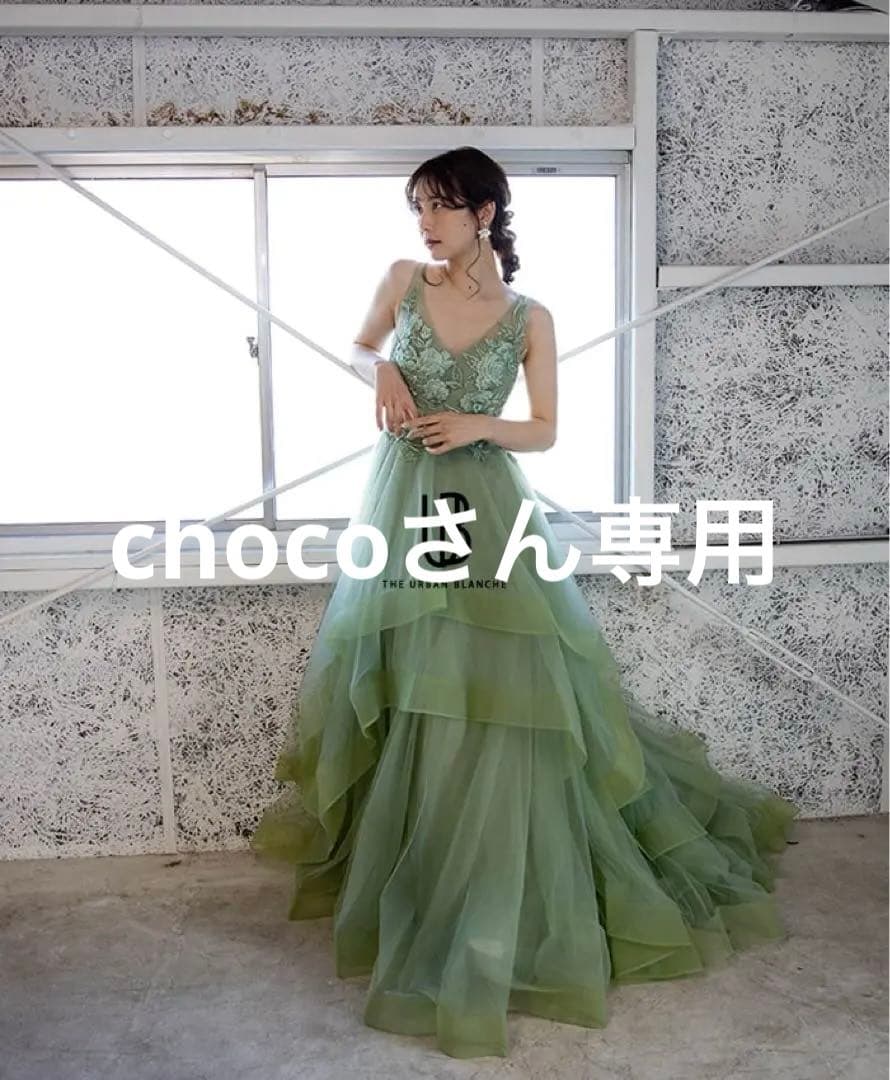 THE URBAN BLANCHE カラードレス　CD36 グリーン