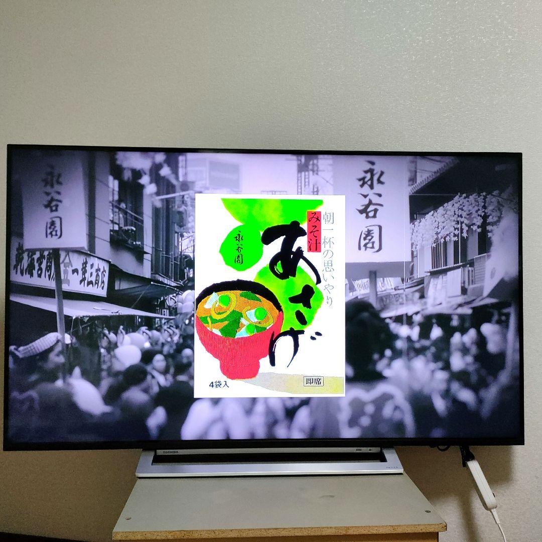 TOSHIBA[2021年製品]55M540X