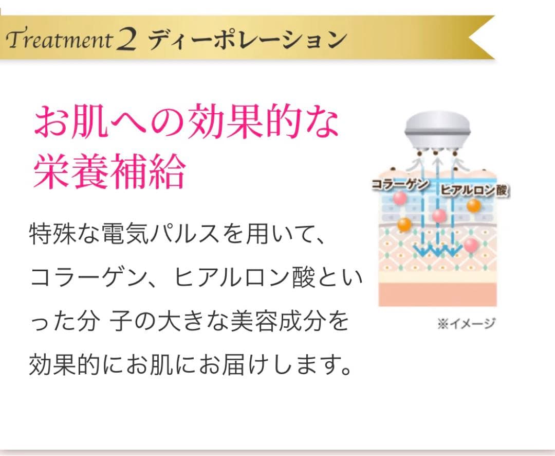 ベレガ セルキュア4Tプラス Cell Cure 4T PLUS 正規品