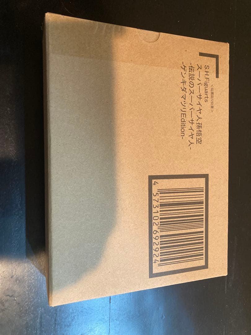 新品未開封 S.H.フィギュアーツ スーパーサイヤ人 孫悟空　ゲンキダマツリ