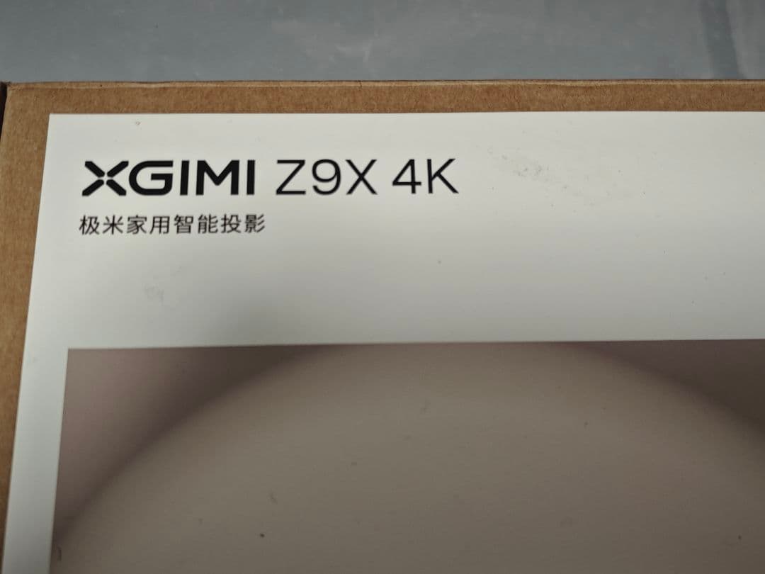 XGIMI Z9X 4K 美品 2025年10月末発売。