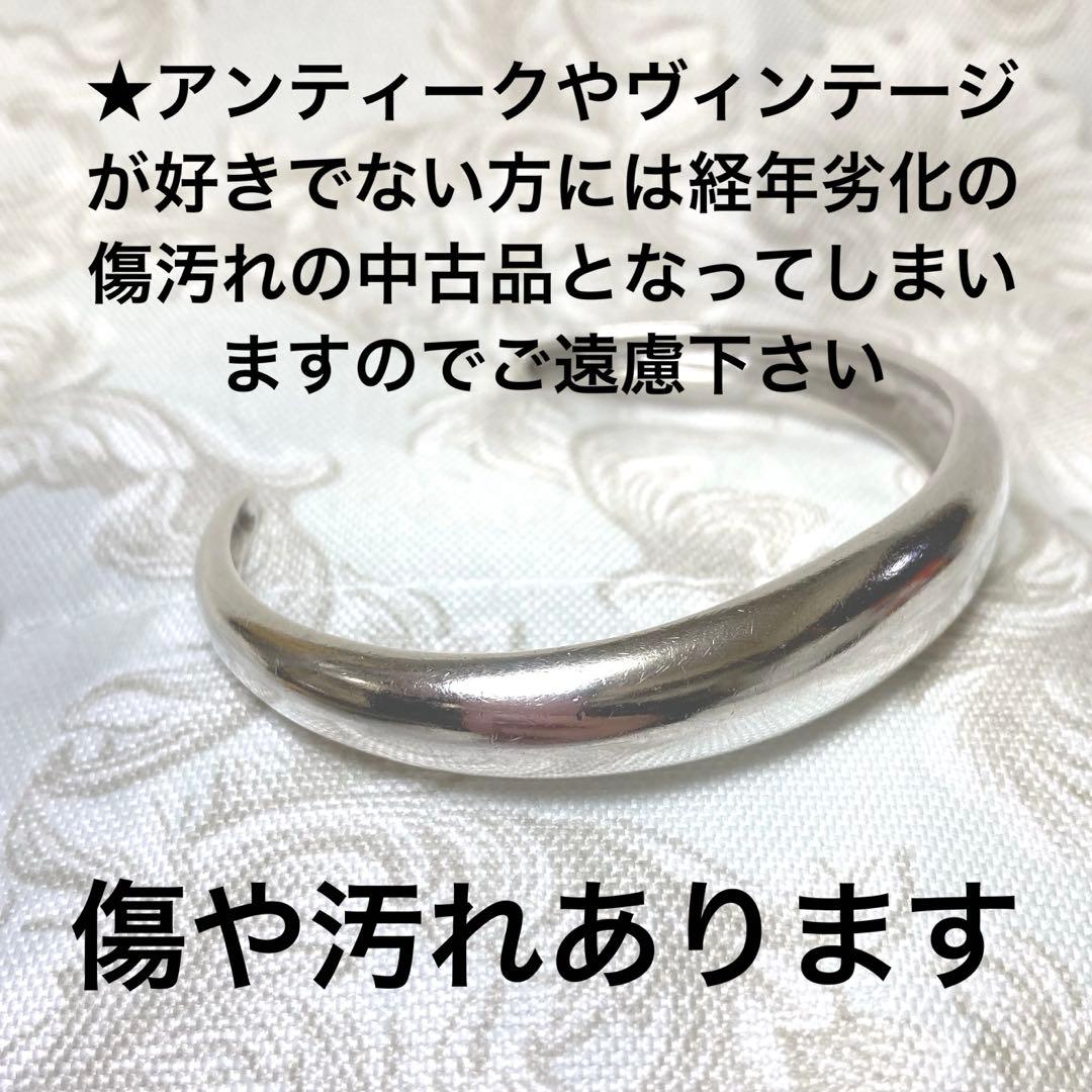 シルバーバングル銀製SV925シンプル　ヴィンテージSILVERブレスレット