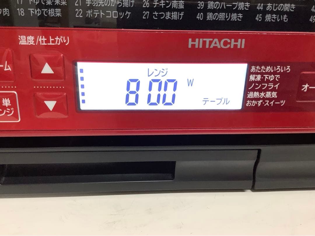 ヒロレン ヘルシーシェフ 日立 オーブンレンジ MRO-VS8 19年製