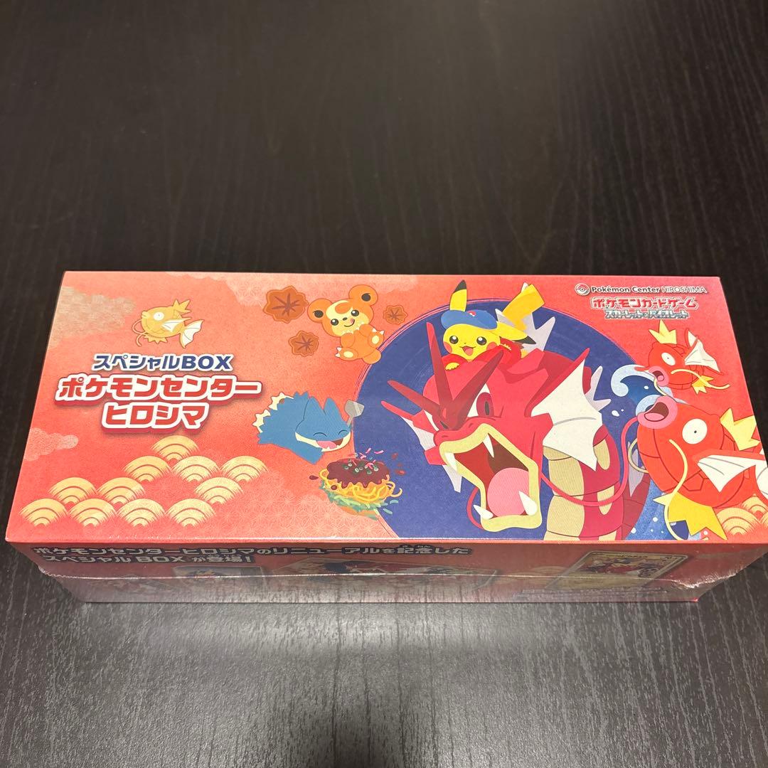 ポケモンセンター ヒロシマスペシャルBOX シュリンク付き