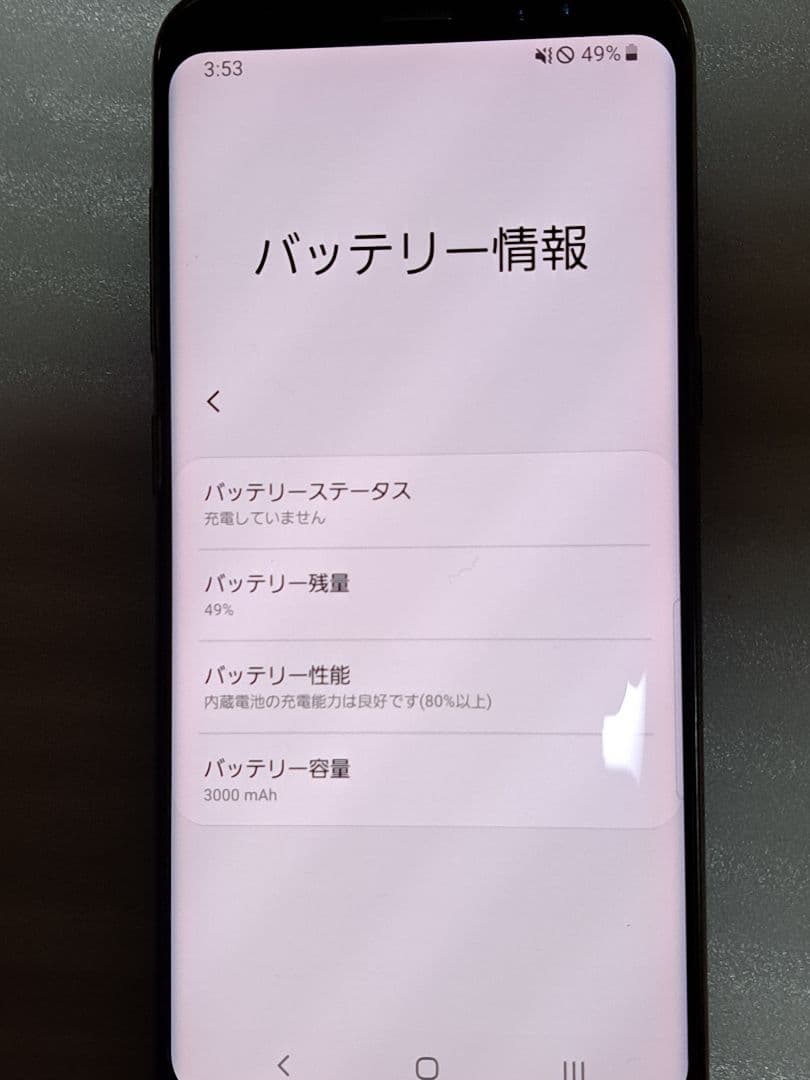 Galaxy S8 Black 64 GB au版　(SCV36)