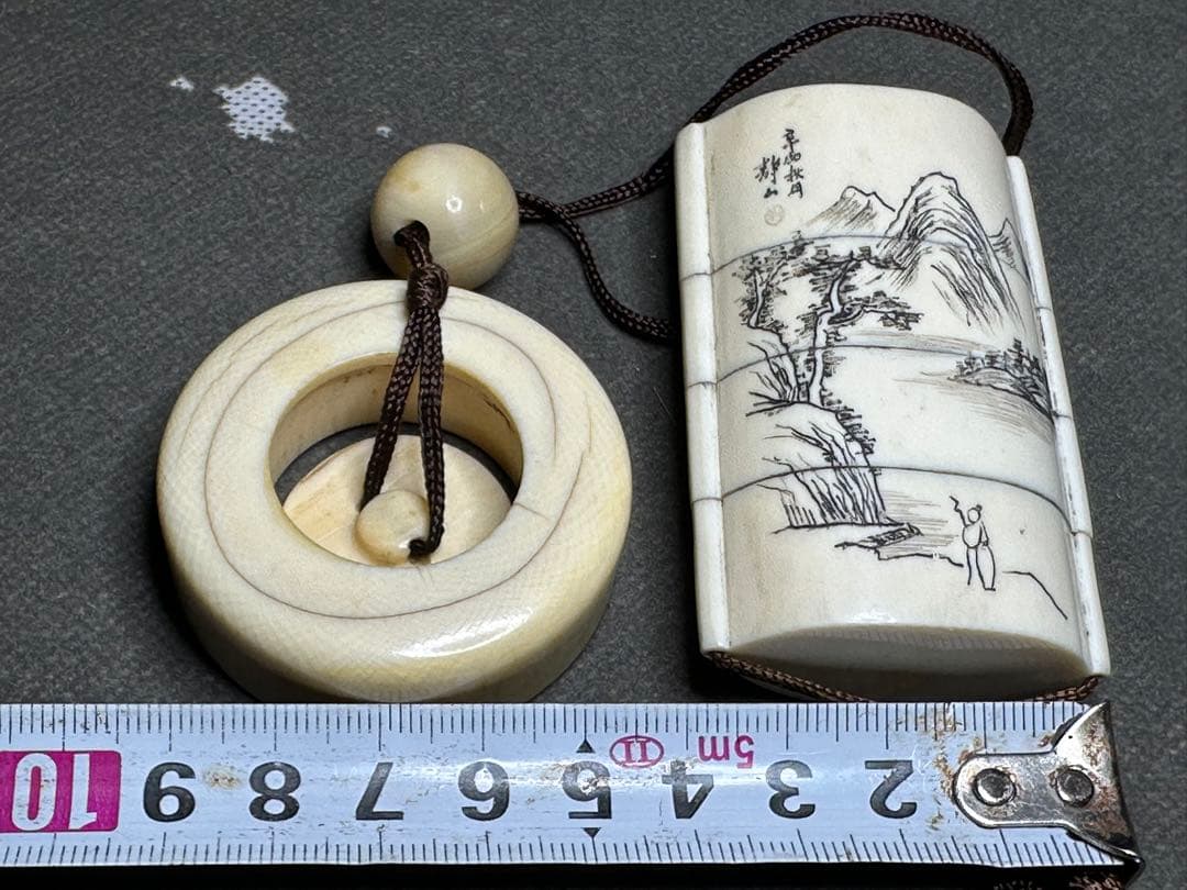 田中 野夫　専用