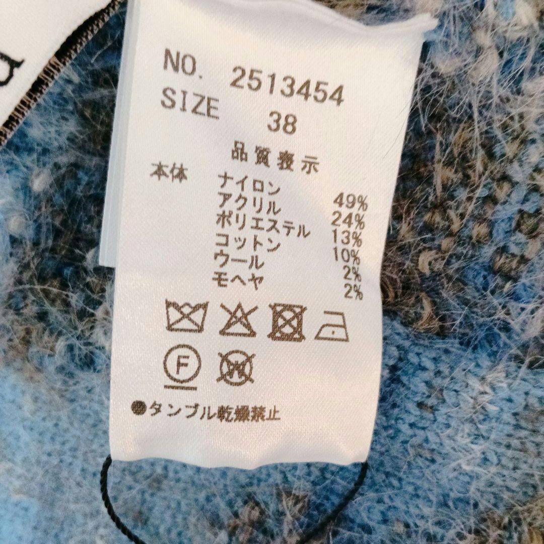 新品　ラリアムー　25aw　ジャガードニットベスト　定価27500