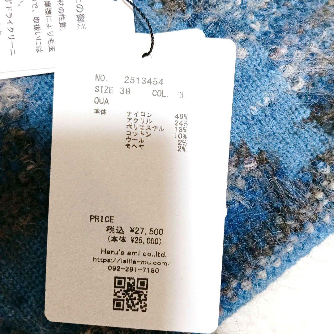 新品　ラリアムー　25aw　ジャガードニットベスト　定価27500