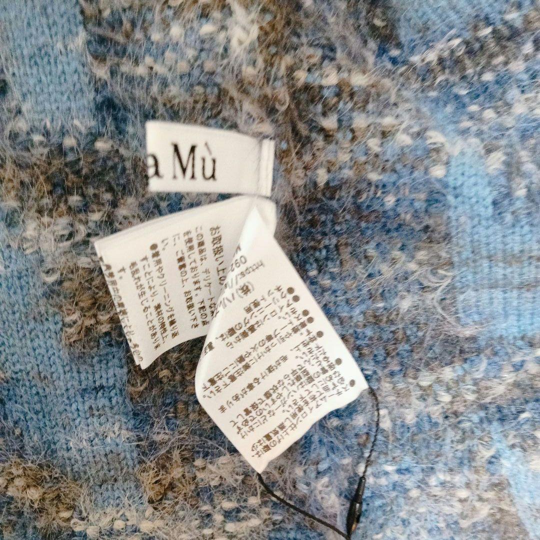 新品　ラリアムー　25aw　ジャガードニットベスト　定価27500