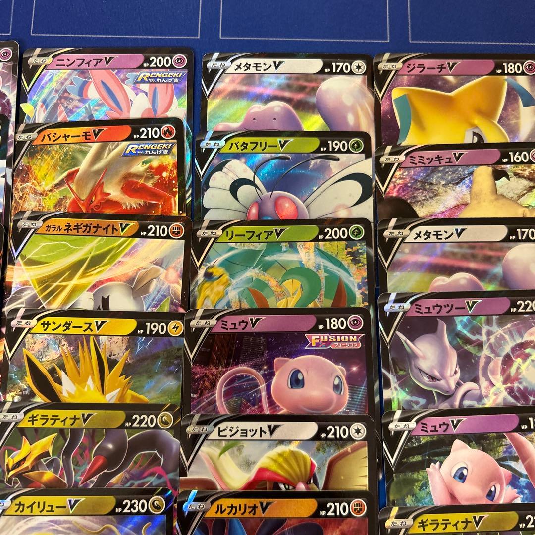 【ポケモンカードゲーム】V70枚まとめ売りセット