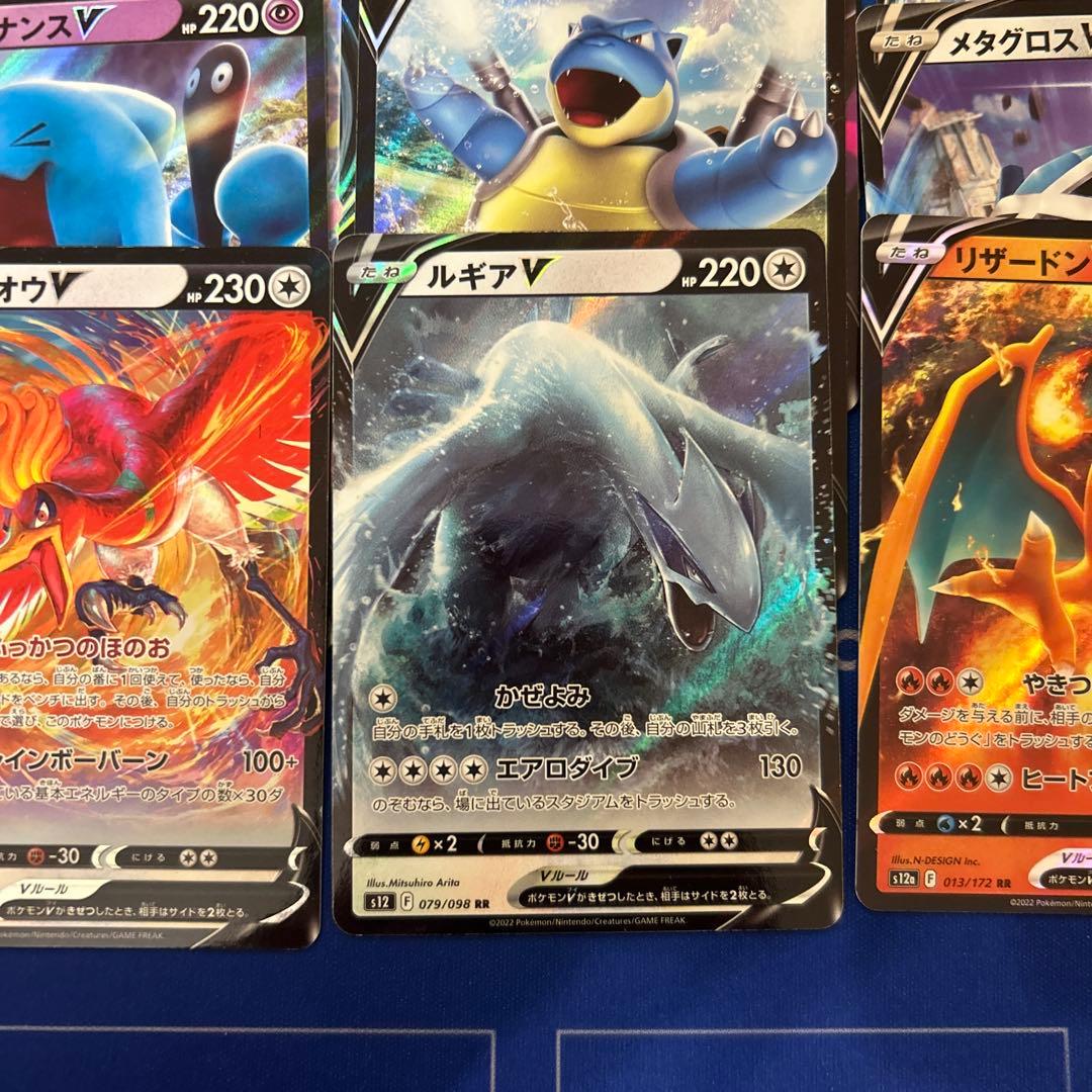 【ポケモンカードゲーム】V70枚まとめ売りセット