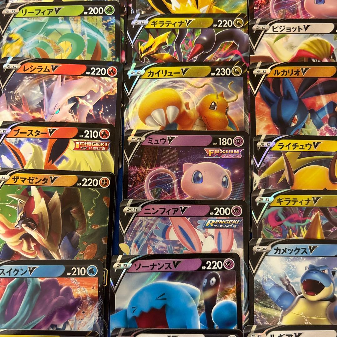 【ポケモンカードゲーム】V70枚まとめ売りセット
