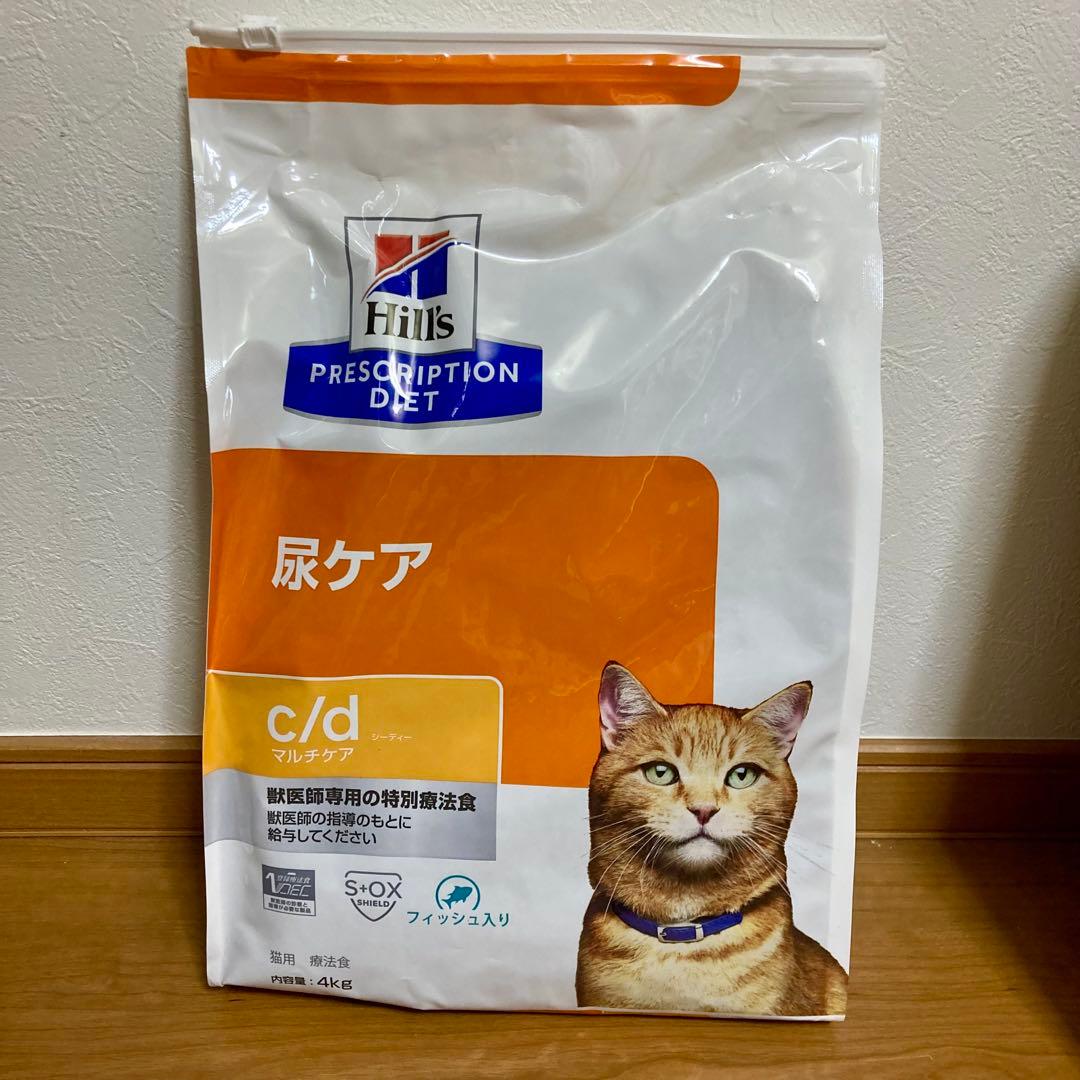 ヒルズ プリスクリプションダイエット 尿ケア c/d 4kg フィッシュ入り