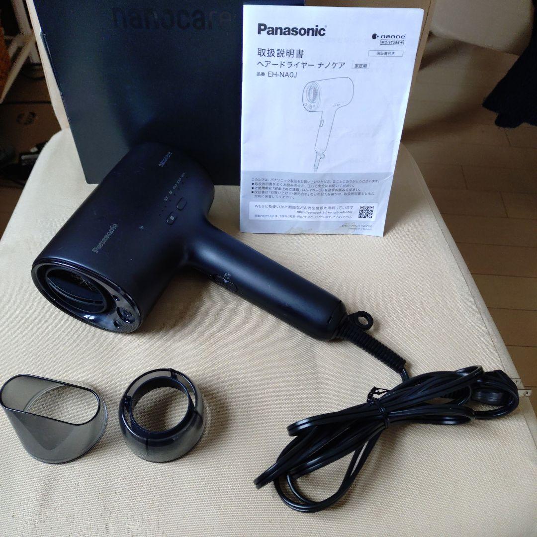 Panasonic EH-NAOJ ヘアドライヤー