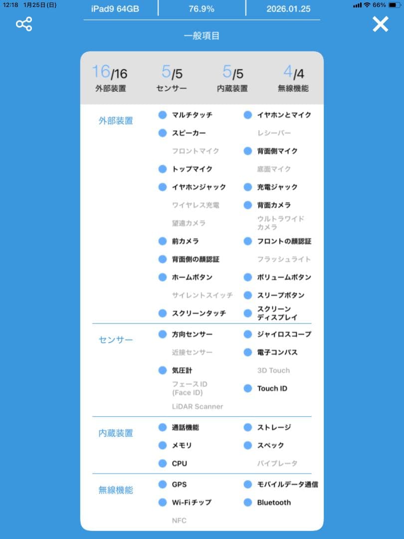 【第9世代】iPad2021 Wi-Fi+Cellular 64GB シルバー