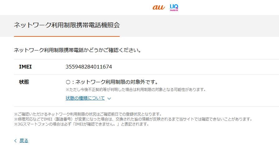 【第9世代】iPad2021 Wi-Fi+Cellular 64GB シルバー