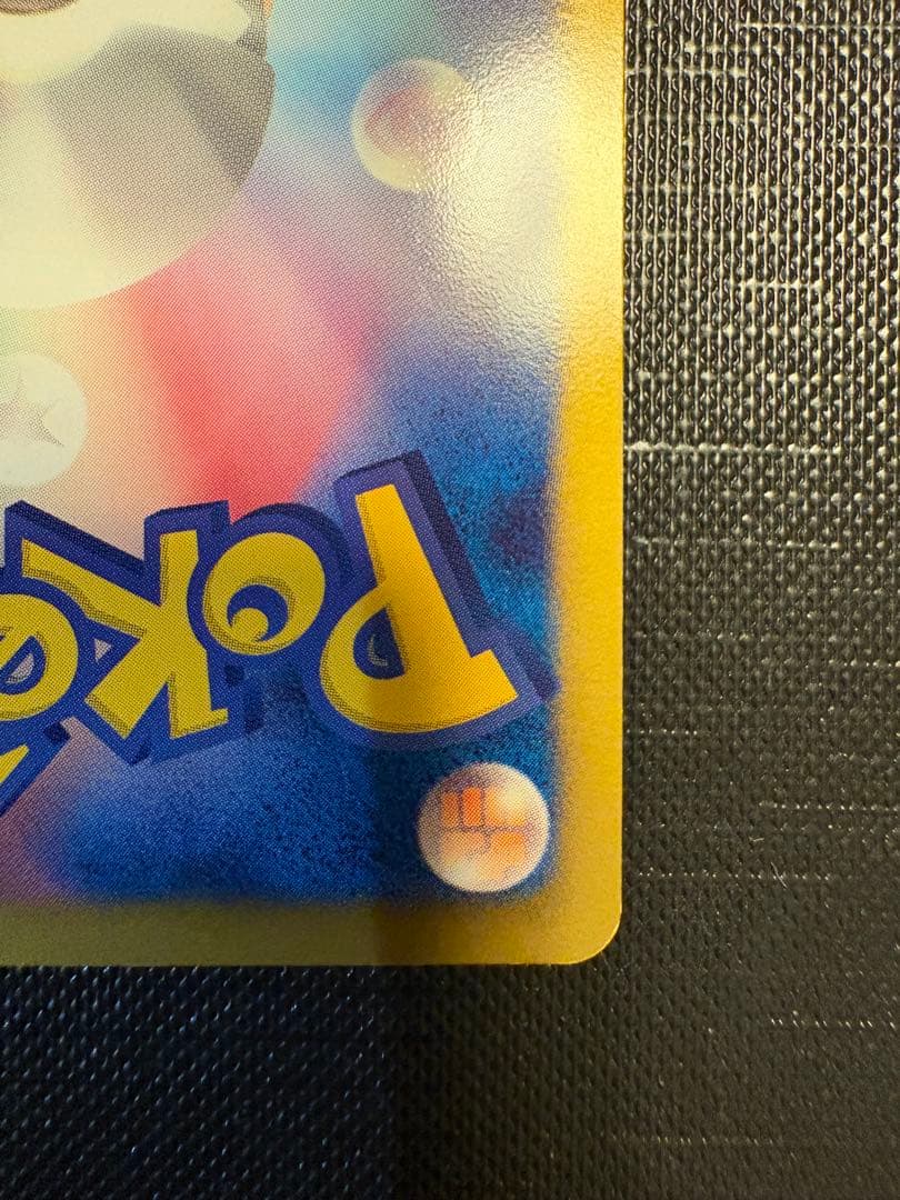 ポケモンカード キュレムSR 053/052 BW3 未使用保管品 神イラスト