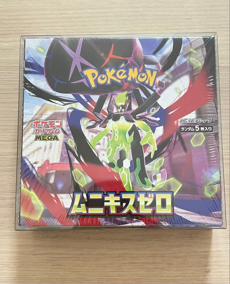 ムニキスゼロ　シュリンク付きBOX