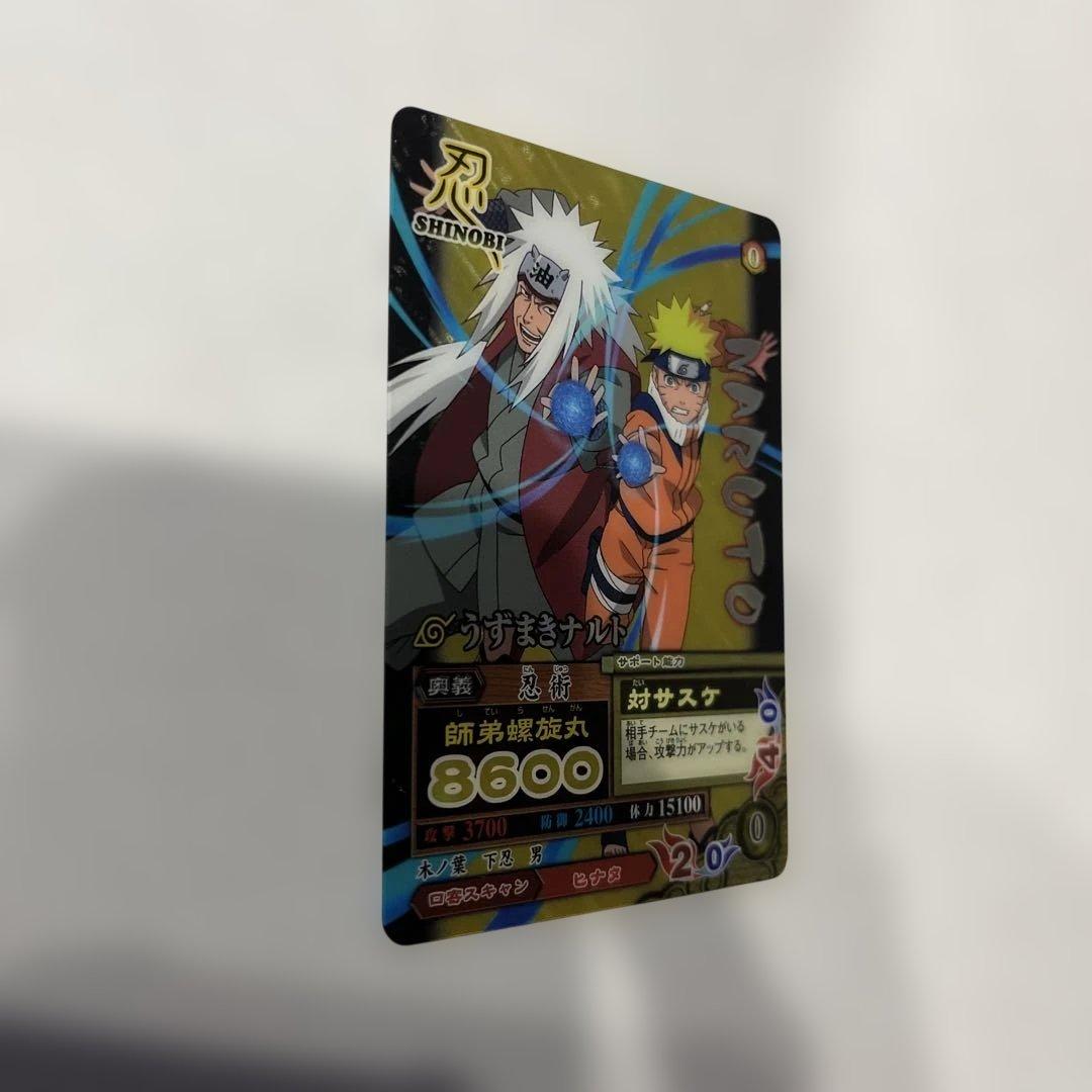 ナルティメットフォーメーション　ナルト、ナルト&自来也セット