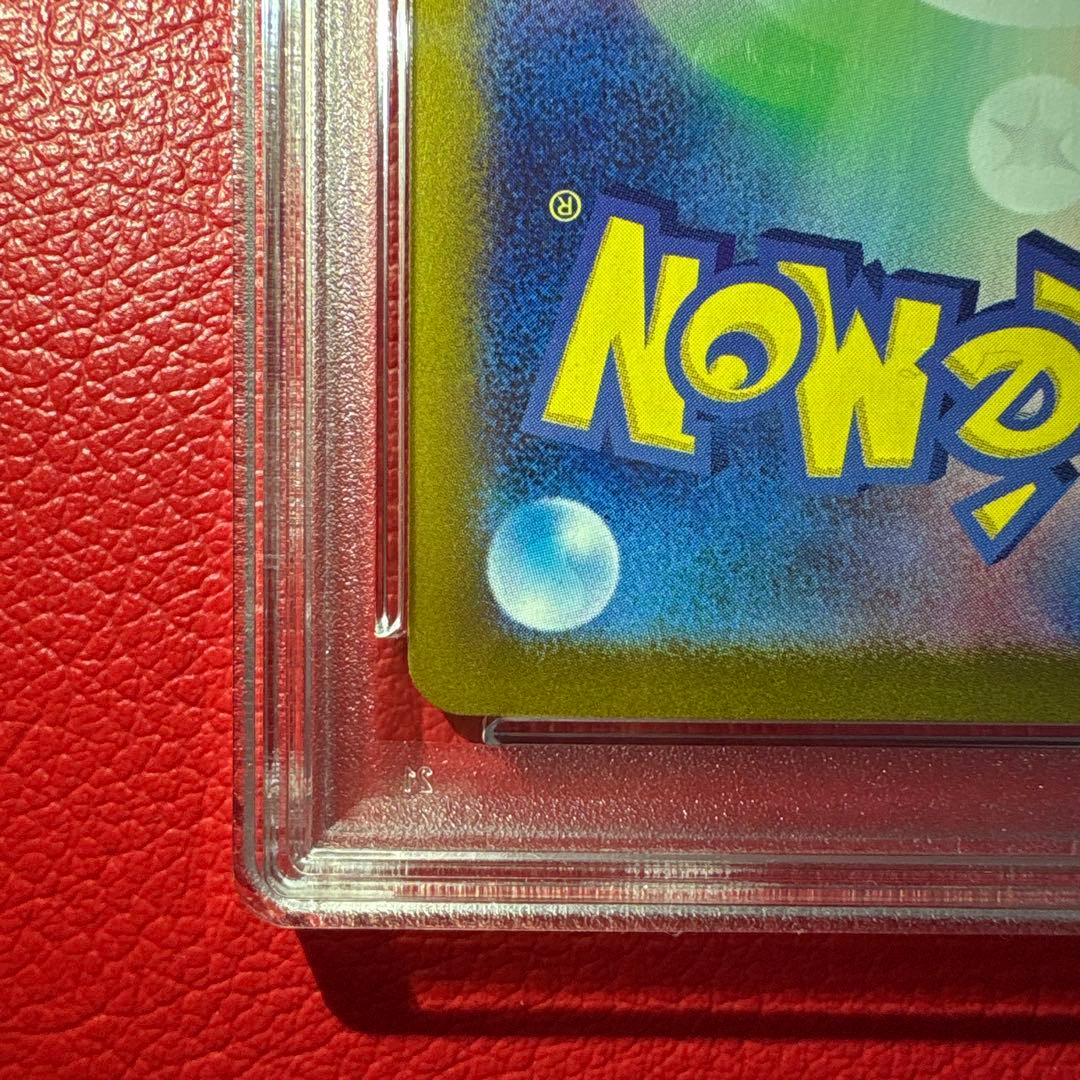 グレイシアex PSA10 SAR テラスタルフェスex収録カード