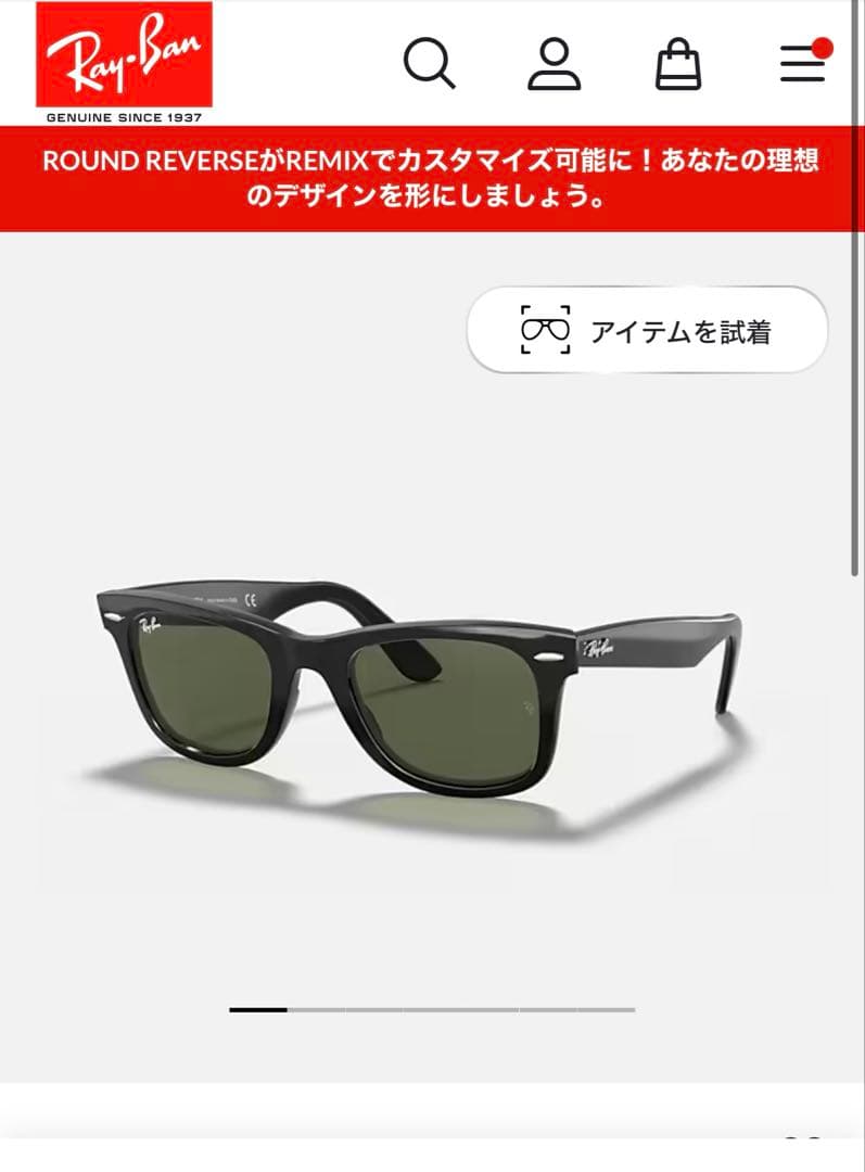 レイバン Ray-Ban サングラス 0rb2140f