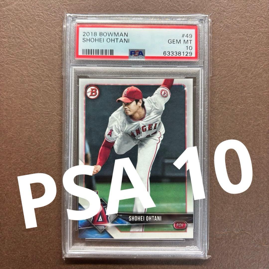 PSA10 2018 Topps Bowman 大谷翔平 ルーキー カード RC