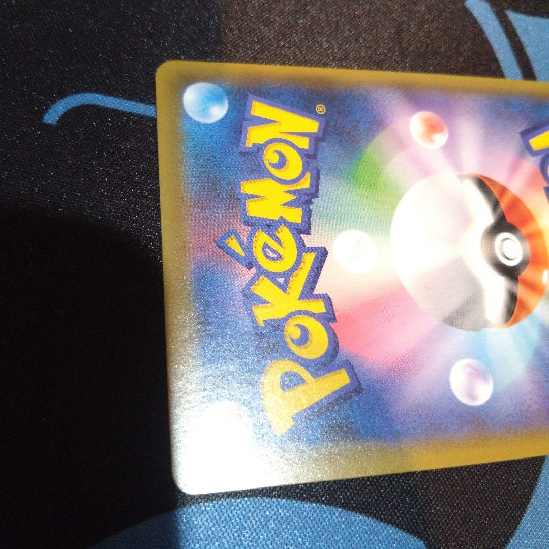 ポケモンカード　ポケカ　レックウザv　sr　sa　蒼空ストリーム　スペシャルアト