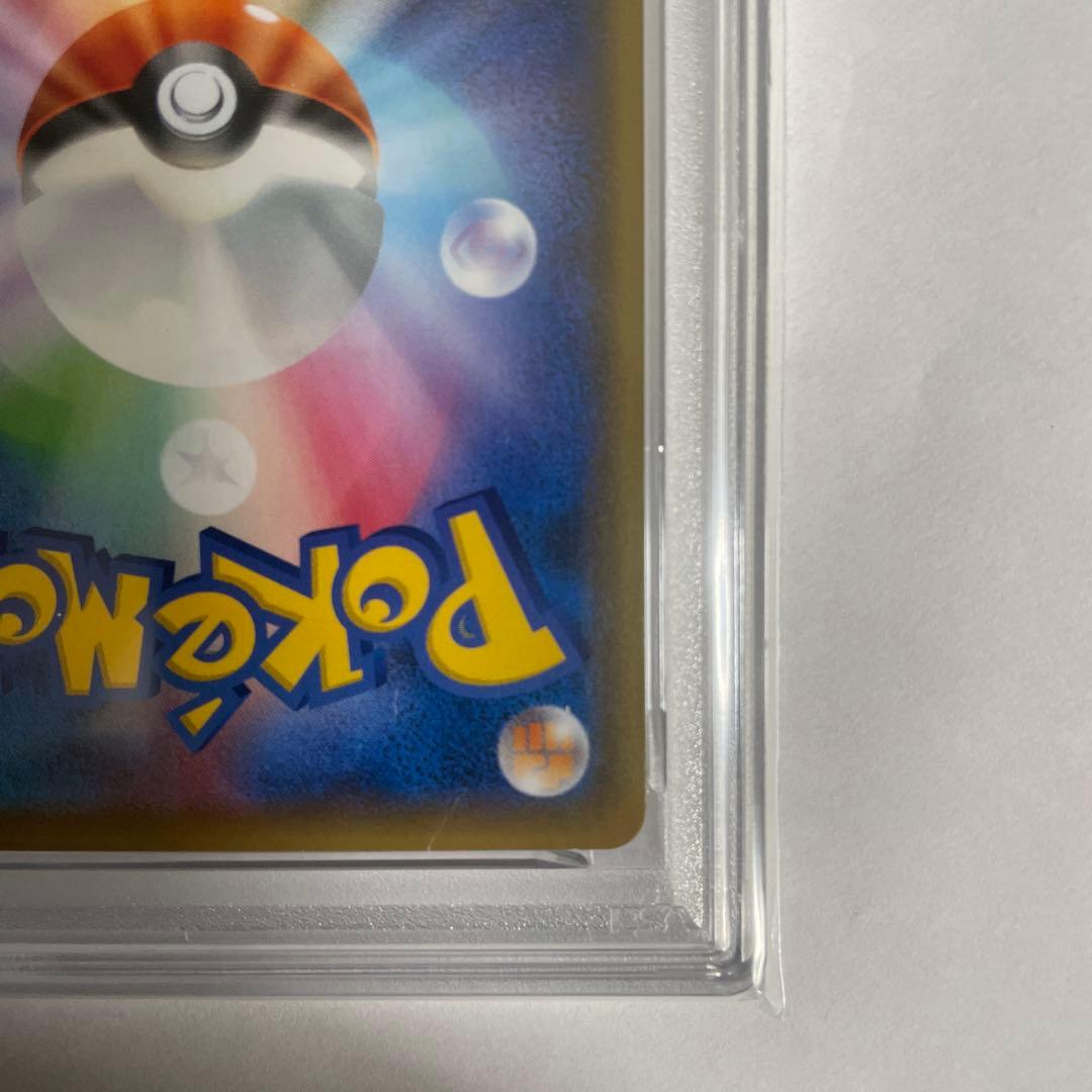 ピカチュウ　013/051 PSA9 希少性抜群
