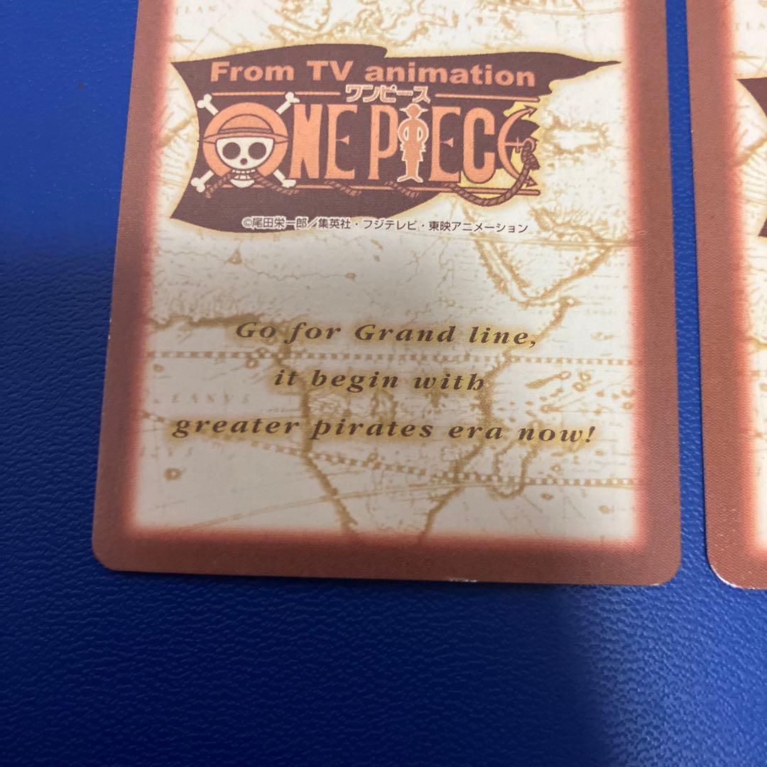 ワンピース　ハイパーバトル　カードダス　ナミ　2枚セット　旧　⑦