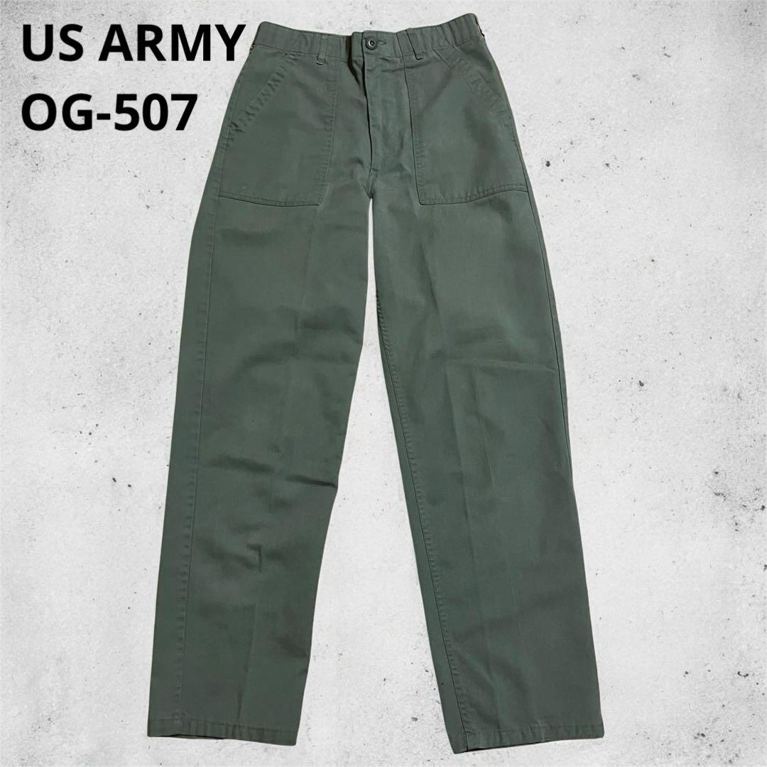 80sUSA製 USARMY ファティーグパンツ OG-507ベイカーパンツ