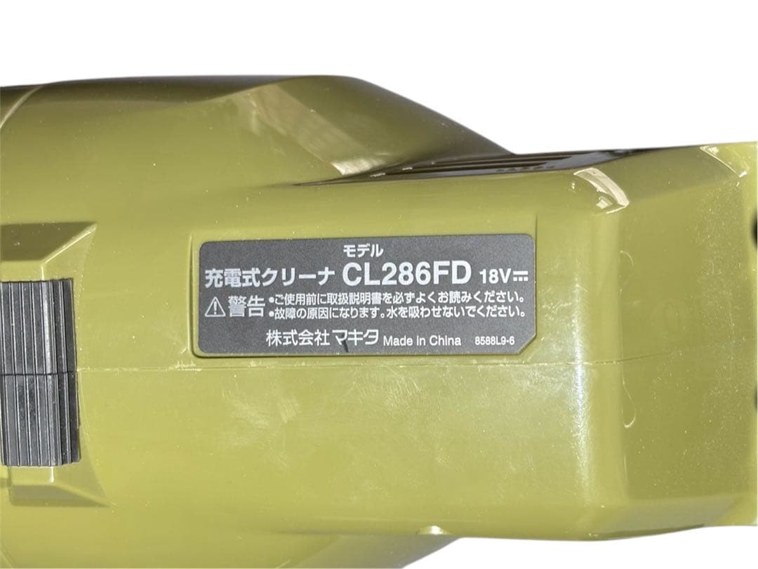 バッテリー付き‼️Makita 充電式クリーナー CL286FD 18v
