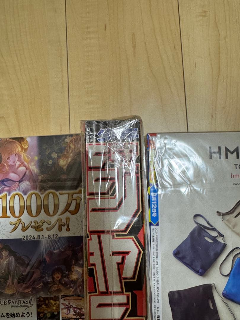 chups ヒロアカ 新連載号WJセット 新品未使用 即購入❌説明必読‼️