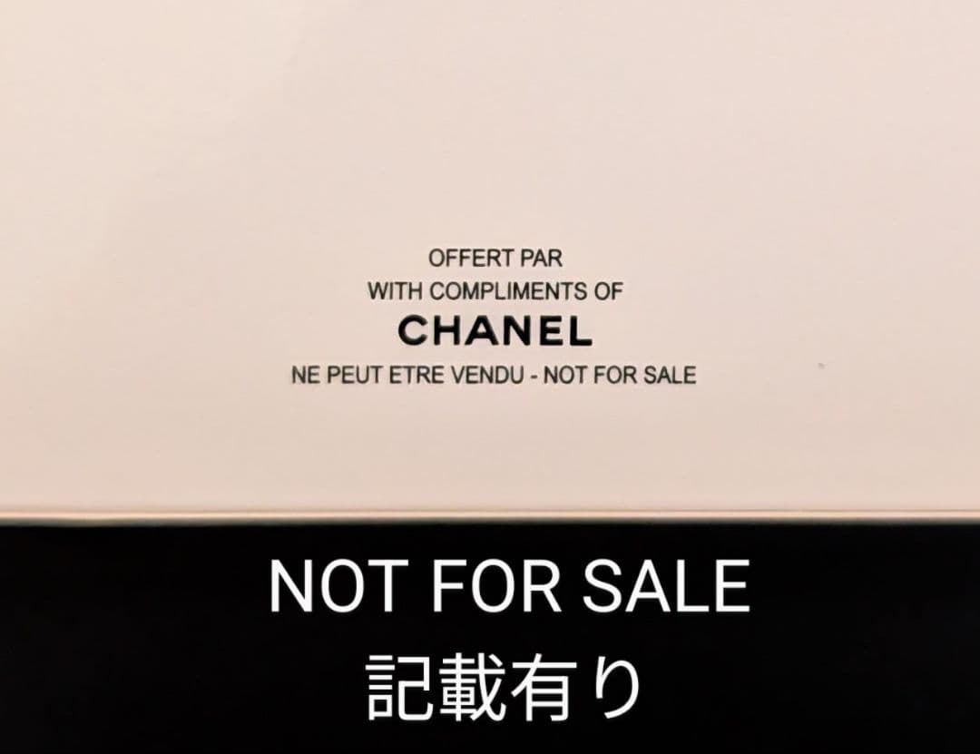 【CHANNEL】ブラックキルティングポーチ チェーンショルダー付き ノベルティ