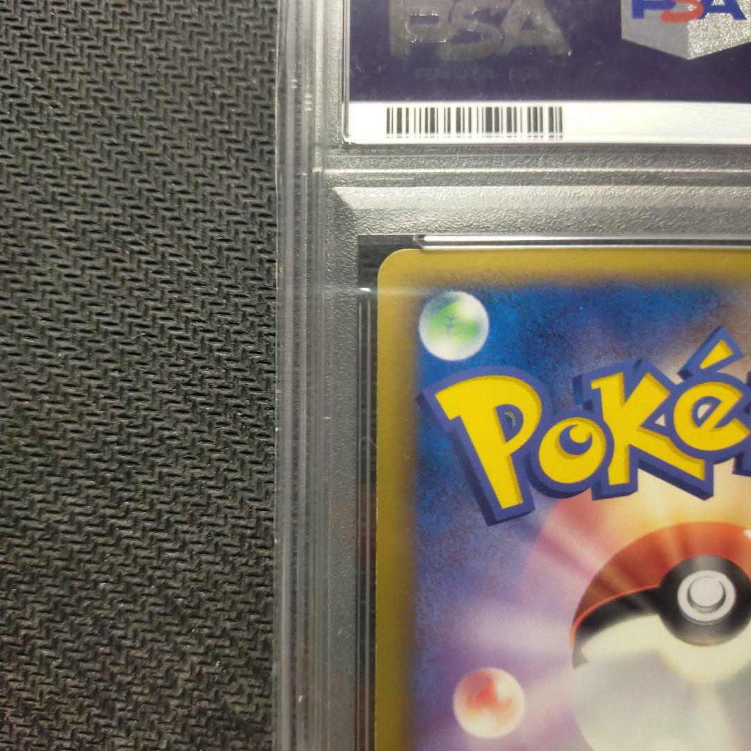 PSA8 ポケモンカード カビゴン δ-デルタ種 さいはての攻防