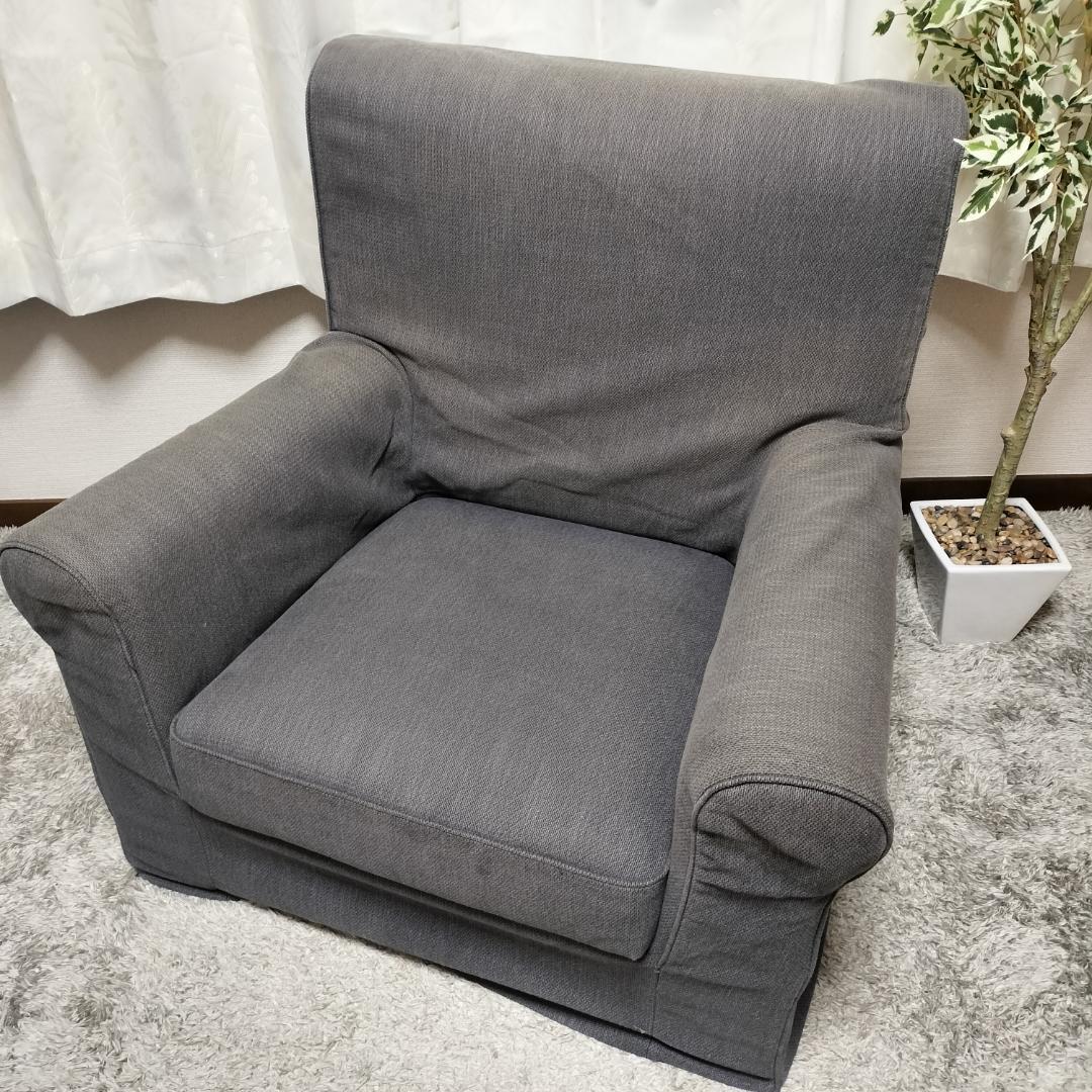 IKEA（イケア）の1人用ソファ　グローンリード　グレー