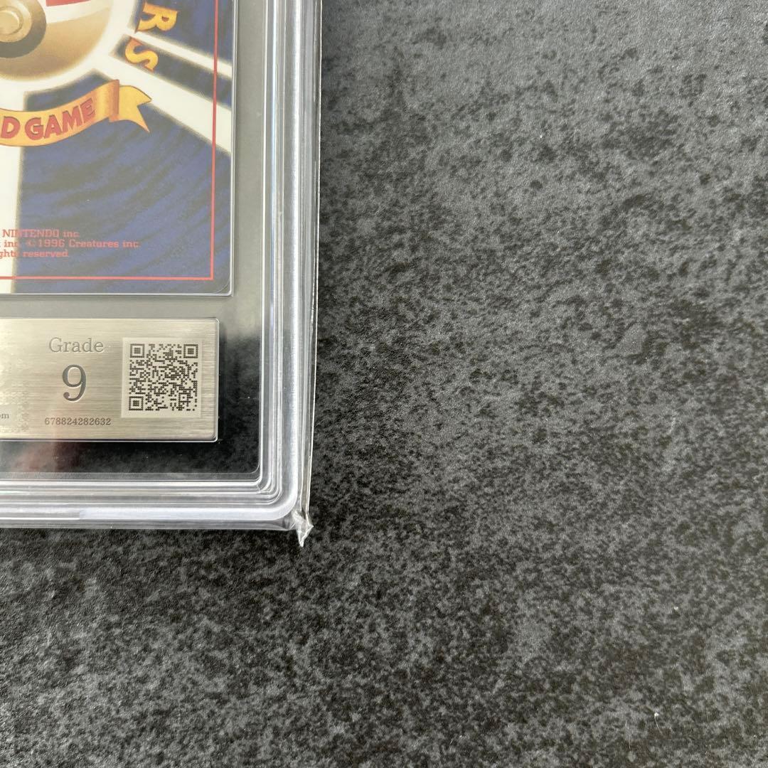 ポケモンカード　ARS9 ピカチュウ　旧裏